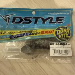 DSTYLE ギーラカンス 4.8インチ - メルカリ