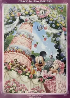 2025年最新】300ピース ジグソーパズル ディズニースイートの
