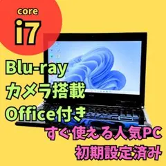 i7高速SSD500ノートパソコン☆Win11 カメラ オフィス Blu-ray - メルカリ