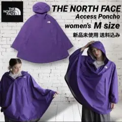 THE NORTH FACE アクセスポンチョ WOMEN'S Mサイズ 新品