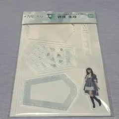 2025年最新】菅波美玲 アクスタの人気アイテム - メルカリ