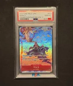 2026年最新】マルコ プロモ psa10の人気アイテム - メルカリ