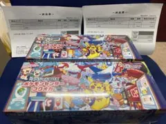 【未開封】ポケモンセンター フロカカ スペシャルBOX