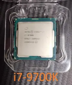 【動作確認済】Intel i7-9700K 3.60GHz CPU