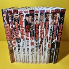 昭和残侠伝シリーズ』高倉健主演 DVD 9巻セット - メルカリ
