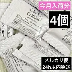 セルニュープラス　サンプルセット　48セット セルニュープラス サンプルセット 48セット