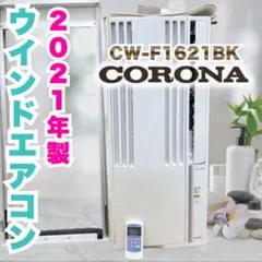 2026年最新】cw-1621の人気アイテム - メルカリ