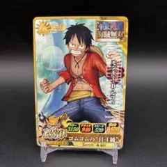 Vジャンプ 2011年 2月号 付録 ワンピーベリーマッチダブル ルフィ