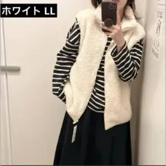フリース ジップアップ フェイクファー ベスト 襟付き ふわふわ　ホワイト LL