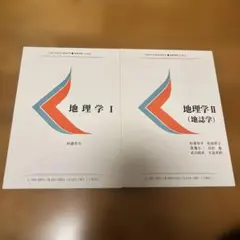 2025年最新】慶應通信 テキストの人気アイテム - メルカリ