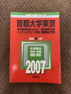 2026年最新】参考書 大学受験 まとめ売りの人気アイテム - メルカリ