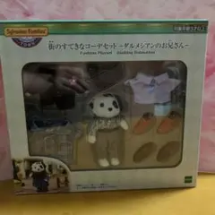 シルバニアファミリー ダッシングダルメシアン