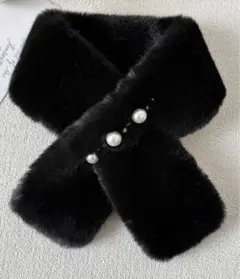 韓国風レディースファーマフラー　パール付きティペット　黒