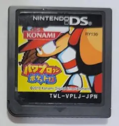 「パワプロクンポケット13」DS