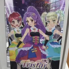 アイカツ トライスター ファイル ガチャ クリアファイルコレクション