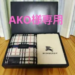 バーバリー BURBERRY フェイスタオル 2枚セットのサムネイル