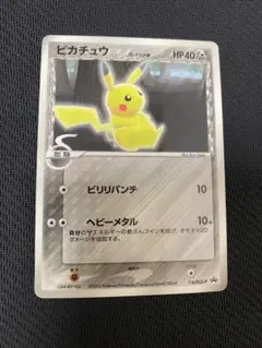 2026年最新】ピカチュウ デルタの人気アイテム - メルカリ
