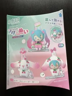 ♡初音ミク×シナモロール アクぬい For Amusement 桜Ver.♡