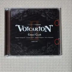 2CD VOICARIONⅡ GHOST CLUB team 9/6