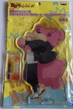 【新品】東京リベンジャーズ アクリルスタンド