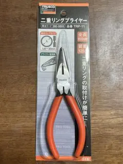 HASEGAWA TRYTOOL TT43 ［極薄片刃ストレート］ - メルカリ