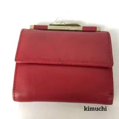 Christian Dior クリスチャンディオール がま口 二つ折り財布