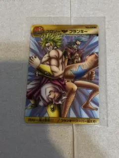 ジャンプ40周年 コラボカード ドラゴンボール×ワンピース ブロリー