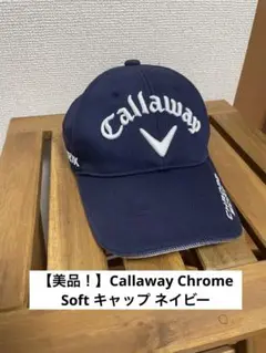 【美品！】Callaway Chrome Soft キャップ ネイビー