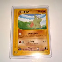 2026年最新】ヨーギラス eの人気アイテム - メルカリ