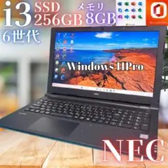 高スペック◎持ち歩き◎オフィス付！6世代i3ノートPC★新品SSD★メモリ8GB