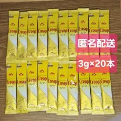 ① 森永乳業 クリープ 3g スティック 20本 2027.04.26のサムネイル