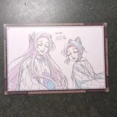 鬼滅の刃 おすそ分けポストカード お楽しみくじ 蜜璃 禰豆子 炭治郎 2025年最新】鬼滅 ダイニング ポストカードの人気アイテム - メルカリ