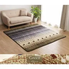 【ふかふか15mm】10%引ラグ ギャベ ラディ約 185x185cm グリーン