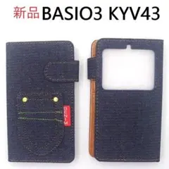 新品■BASIO3 KYV43用デニム生地デザイン手帳型ケースB
