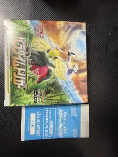 ポケモンカード　パラダイムトリガー　BOX シュリンク付き　プロモ付き シュリンク付き パラダイムトリガー 1box プロモ 納品書 boxローダー