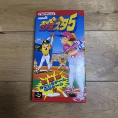 2026年最新】スーパーファミスタ5の人気アイテム - メルカリ