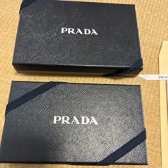 PRADA プラダ ギフトボックス　1個セット