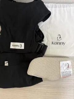 Konny 抱っこ紐 ブラック