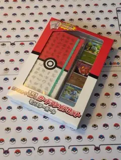 【新品未開封】ポケモンカード151　カードファイルセット　モンスターボール