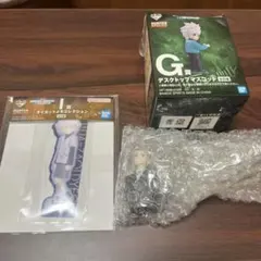 一番くじ HUNTER×HUNTER G賞 I賞 セット