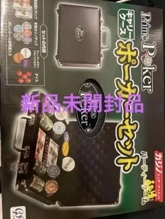 2026年最新】ポーカーダイスの人気アイテム - メルカリ
