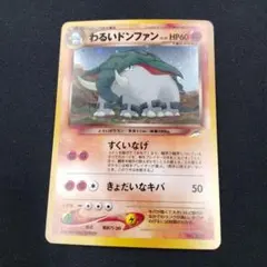 わるいドンファン ★ 拡張パック第4弾 闇、そして光へ…