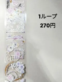 977】海外 PETテープ 装飾 女の子 薄荷香気 貝殻光 - メルカリ