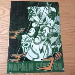 Item thumbnail for item f5e01e03-aa03-4505-ac42-98cf58b2014a