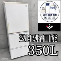 A66J8 翌日到着可能 三菱 自動製氷機能付大型冷蔵庫 335L - メルカリ