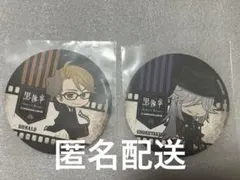 黒執事 アニメイトカフェ コースター ロナルド 葬儀屋