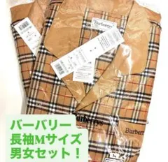 Burberrys パジャマ ストライプ柄 未開封 バーバリー - メルカリ