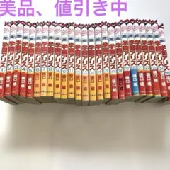【美品】【お値引き中】学園アリス 全25冊セット