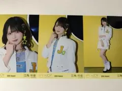 2026年最新】江角怜音 生写真の人気アイテム - メルカリ