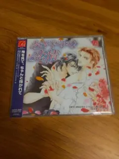 Item thumbnail for item 487c6cf8-0b77-4673-8b59-3a47c4419944